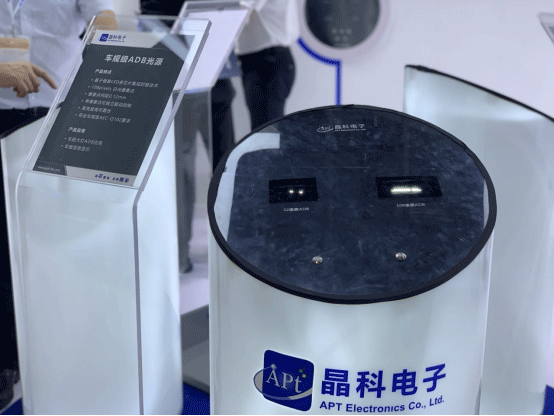 AC米兰电子2.gif